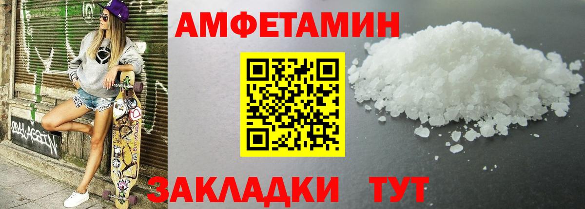 Amphetamine 98%  Вход с VPN  Чистополь 
