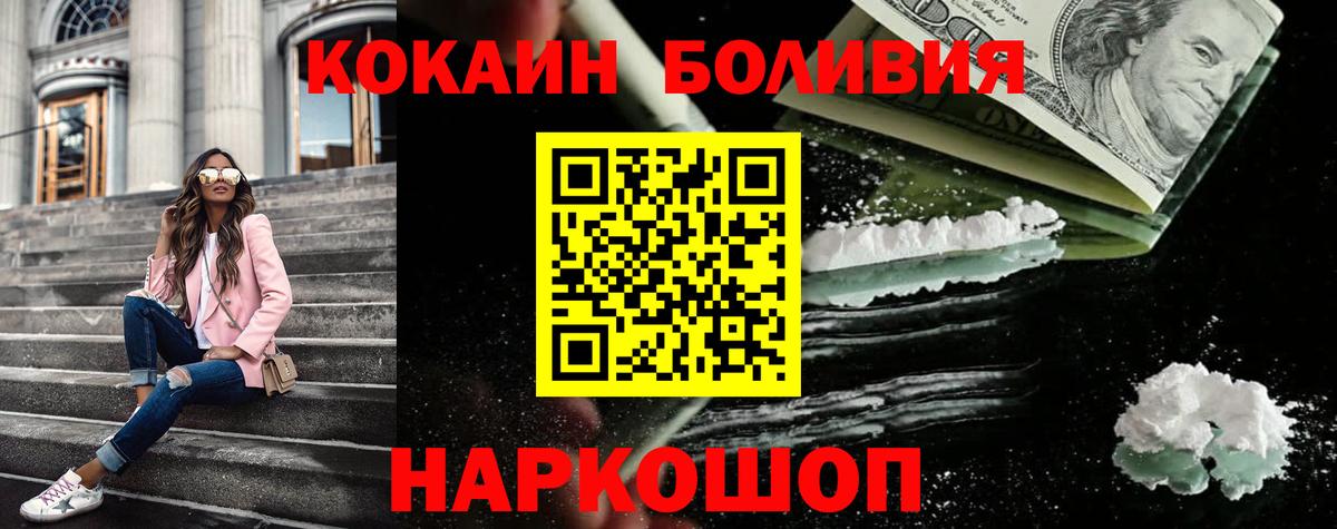 КОКАИН FishScale Чистополь
