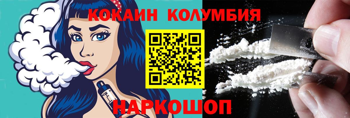 Чистополь  Кокаин Эквадор  Вход с VPN  КОКАИН Боливия 