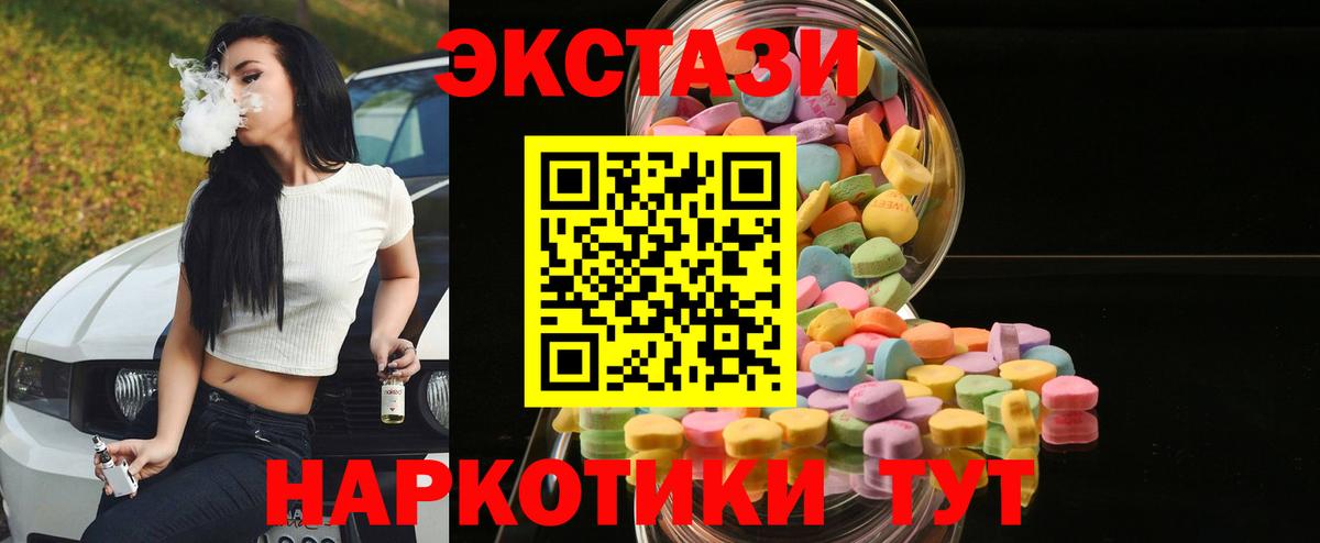Купить наркоту  Alpha PVP  Бошки Шишки  COCAIN  Вход с VPN  Меф  Чистополь  Гашик 