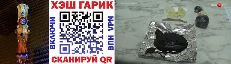что такое   Чистополь  ГАШ хэш 