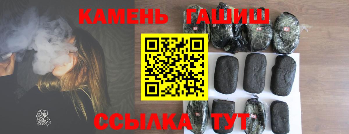Гашиш Изолятор Чистополь