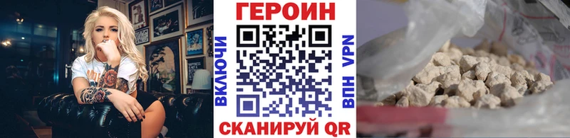 MEGA ONION  Чистополь  Героин гречка  цены наркотик 