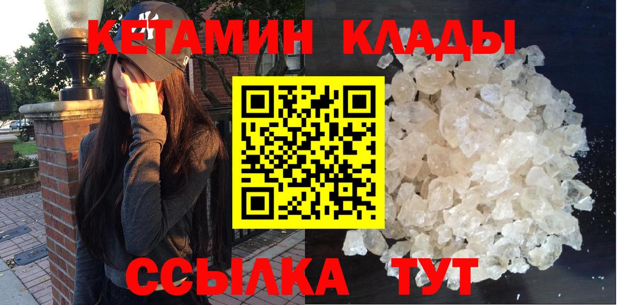 Меф Чистополь