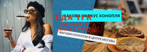 герыч Мегион