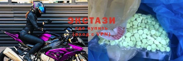 герыч Мегион