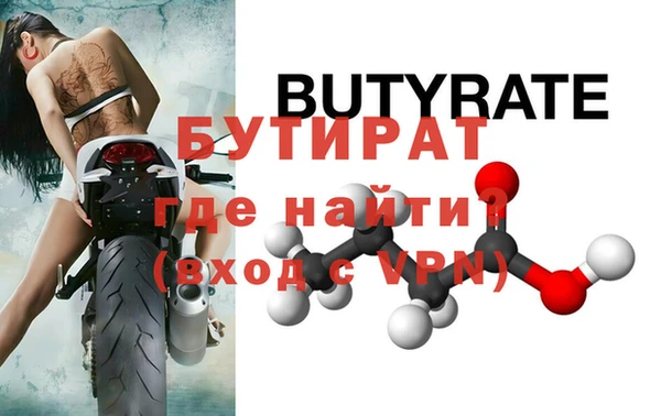 прущие грибы Медногорск