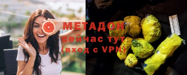 герыч Мегион