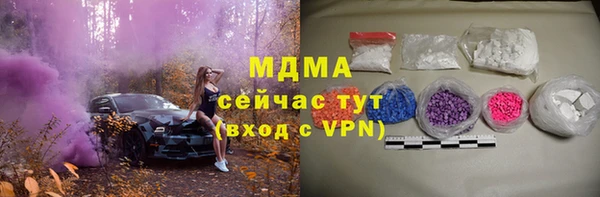 ECSTASY Медвежьегорск