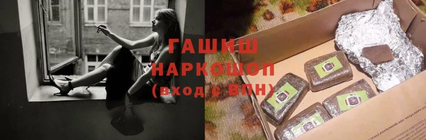 герыч Мегион