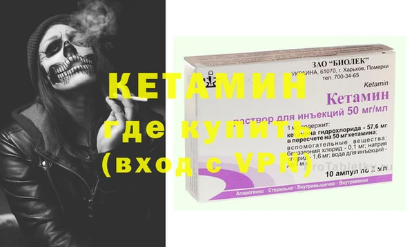 герыч Мегион
