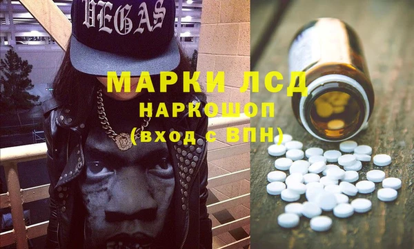 герыч Мегион