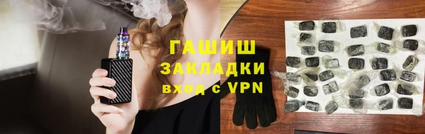 герыч Мегион