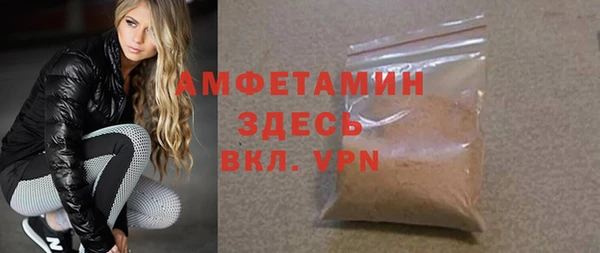 герыч Мегион