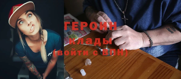 MESCALINE Магас
