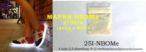 герыч Мегион
