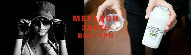 хмурый Менделеевск