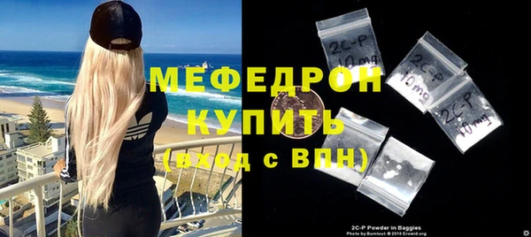 мет Великий Новгород