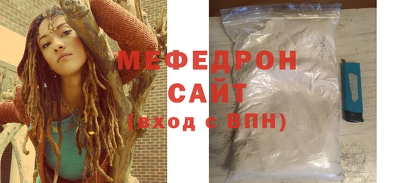 герыч Мегион