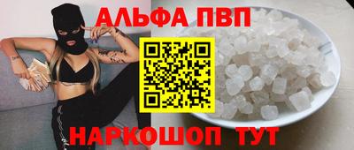 метамфетамин Донской