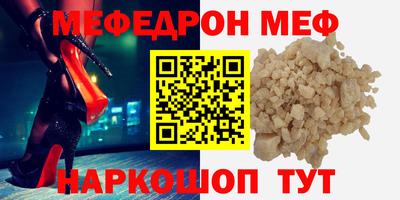 стафф Дубна
