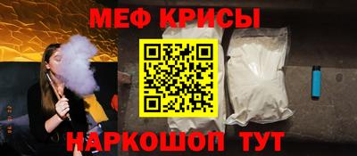 метамфетамин Донской