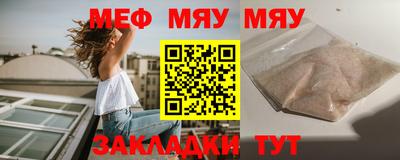 стафф Дубна