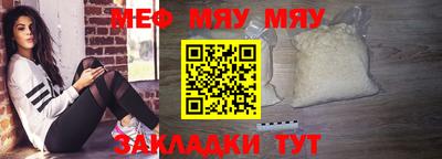 метамфетамин Донской