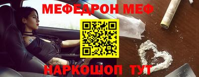 метамфетамин Донской
