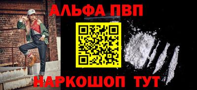метамфетамин Донской