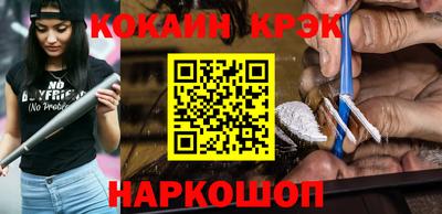 метамфетамин Донской