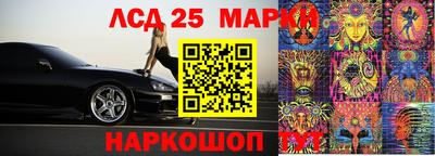 соль ск Донецк