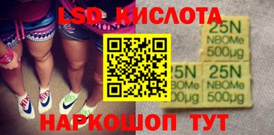 соль ск Донецк