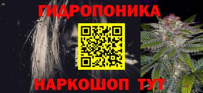 метамфетамин Донской