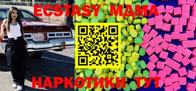 стафф Дубна