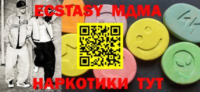 метамфетамин Донской