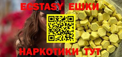 метамфетамин Донской