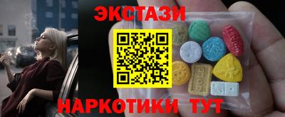 наркотики Азнакаево