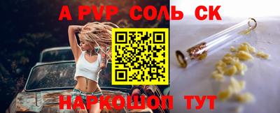 метамфетамин Донской