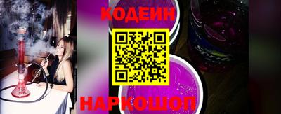 соль ск Донецк