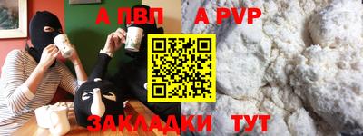 соль ск Донецк