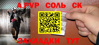 стафф Дубна