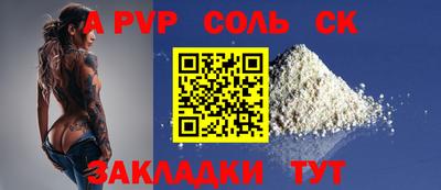 метамфетамин Донской