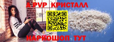 метамфетамин Донской