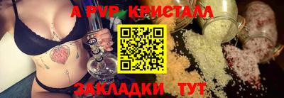 метамфетамин Донской
