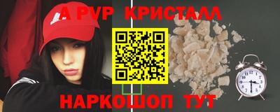 стафф Дубна