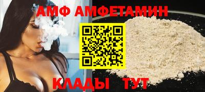 метамфетамин Донской