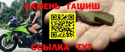 метамфетамин Донской