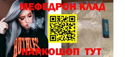 соль ск Донецк