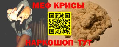 стафф Дубна